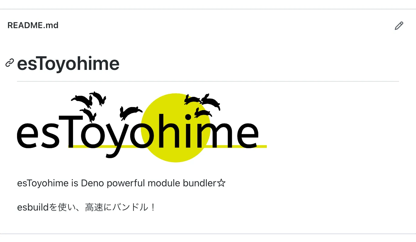 esToyohimeのサムネイル